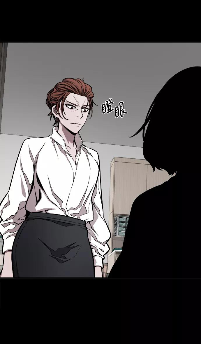 《选择之罪》第41话 第35页