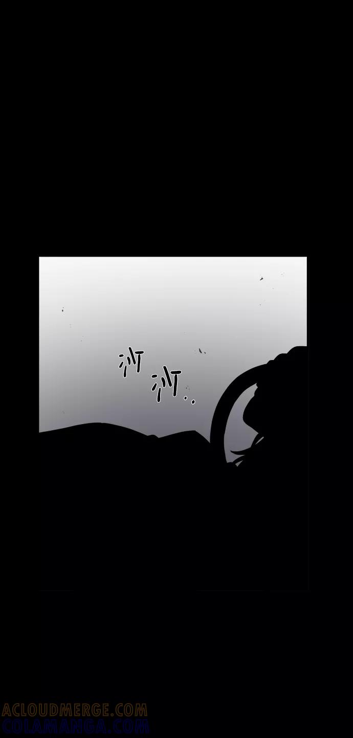 《选择之罪》第41话 第46页