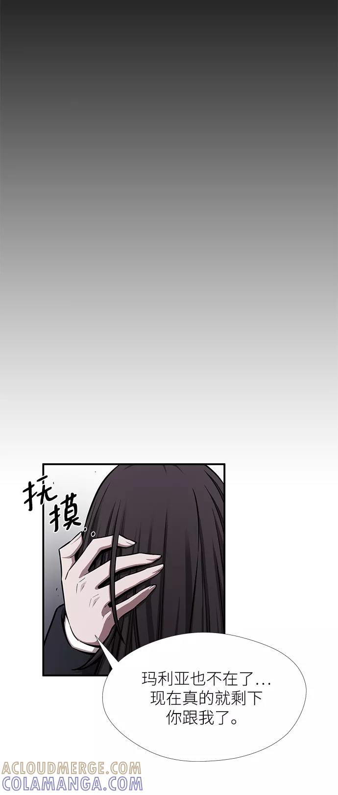 《选择之罪》第42话 第37页