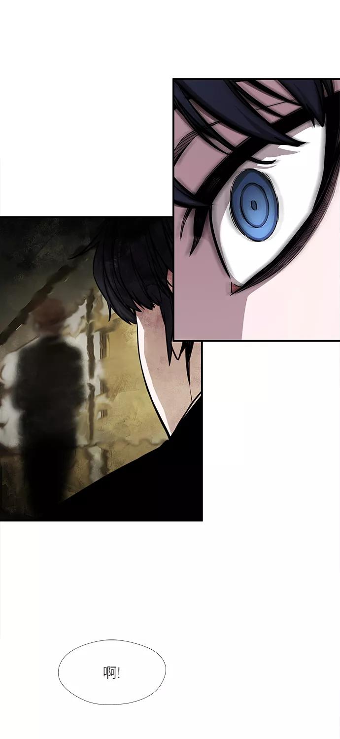 《选择之罪》第43话 第38页