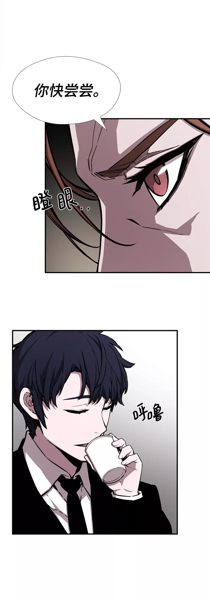 《选择之罪》第43话 第27页