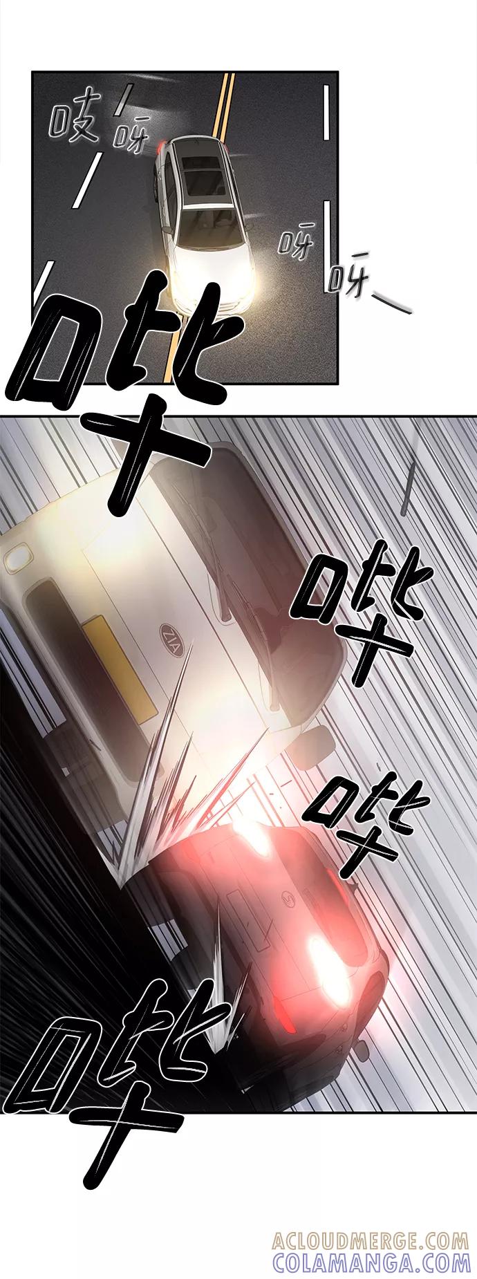 《选择之罪》第43话 第49页