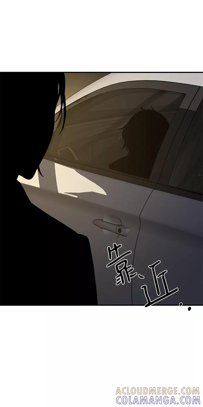 《选择之罪》第43话 第55页