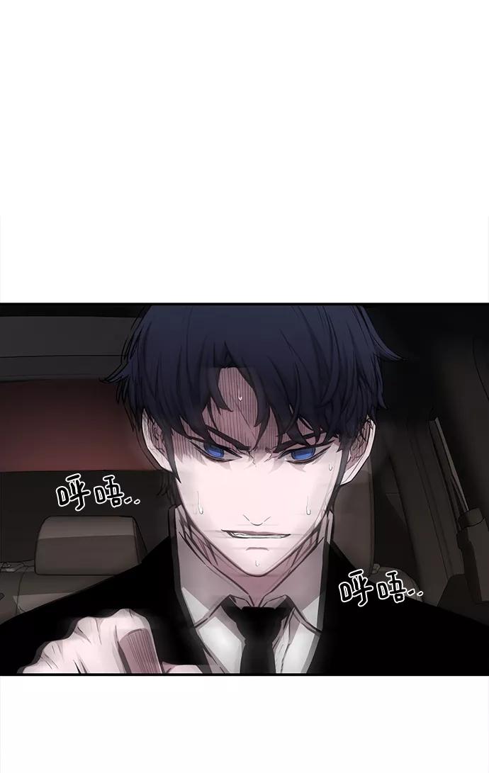《选择之罪》第43话 第48页