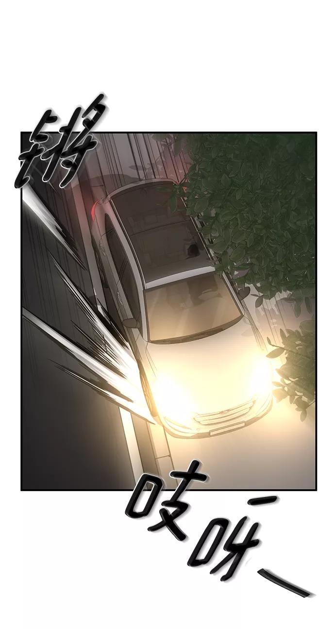 《选择之罪》第43话 第50页