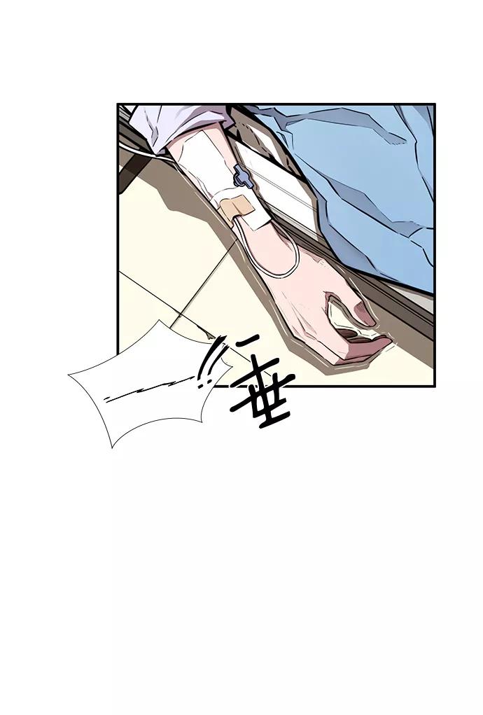 《选择之罪》第43话 第8页