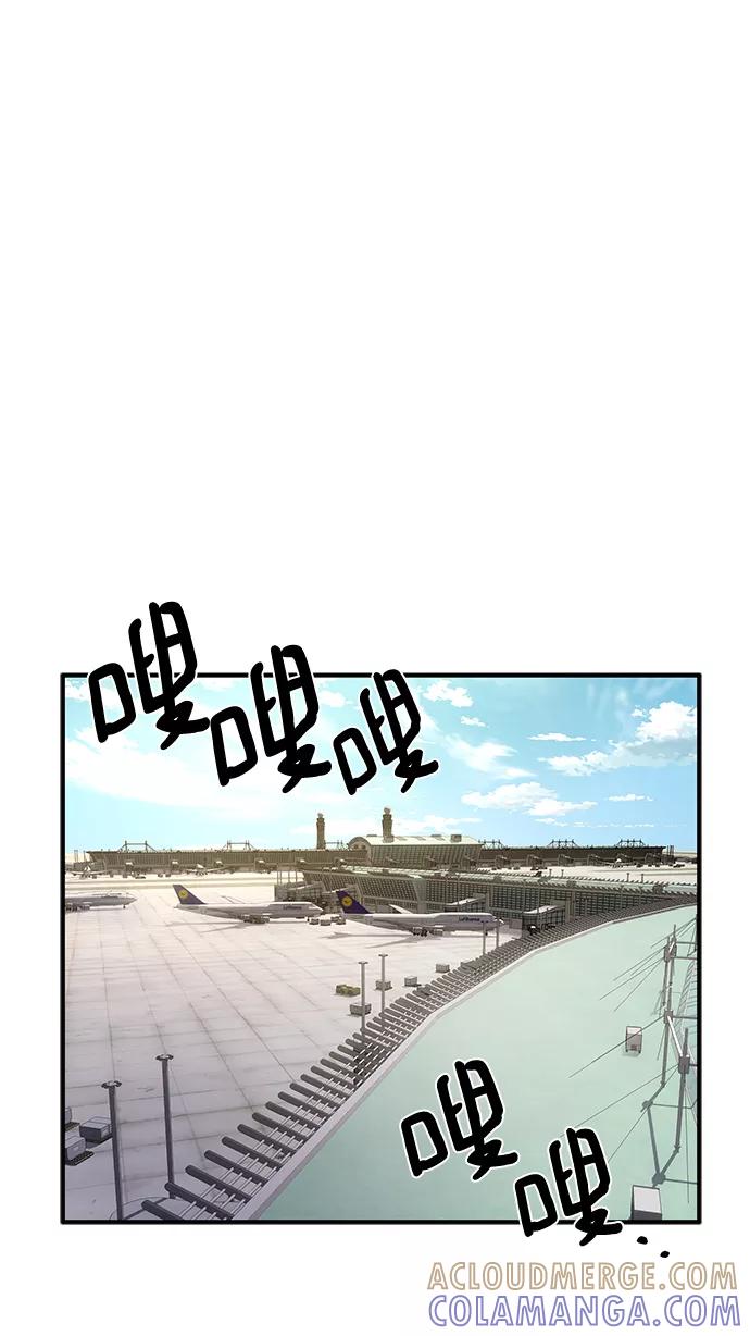 《选择之罪》第43话 第10页
