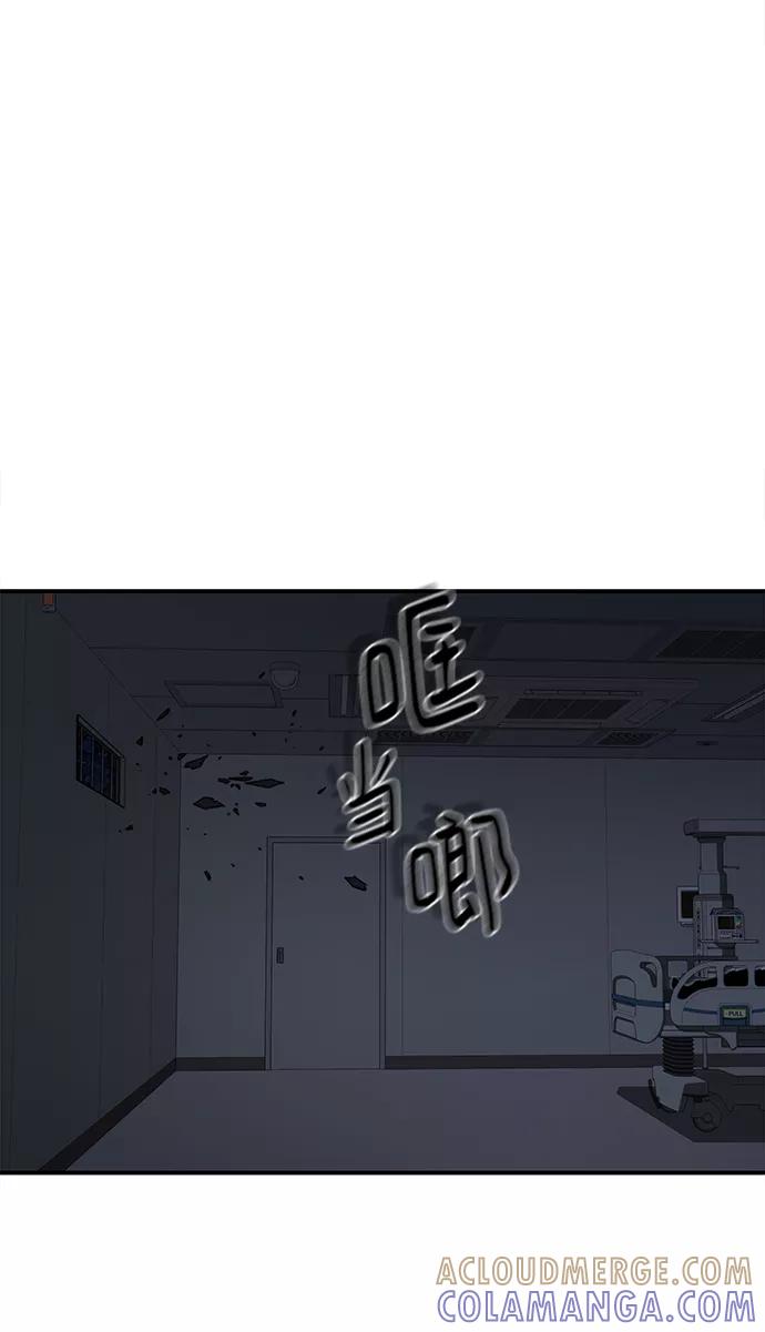 《选择之罪》第44话 第46页