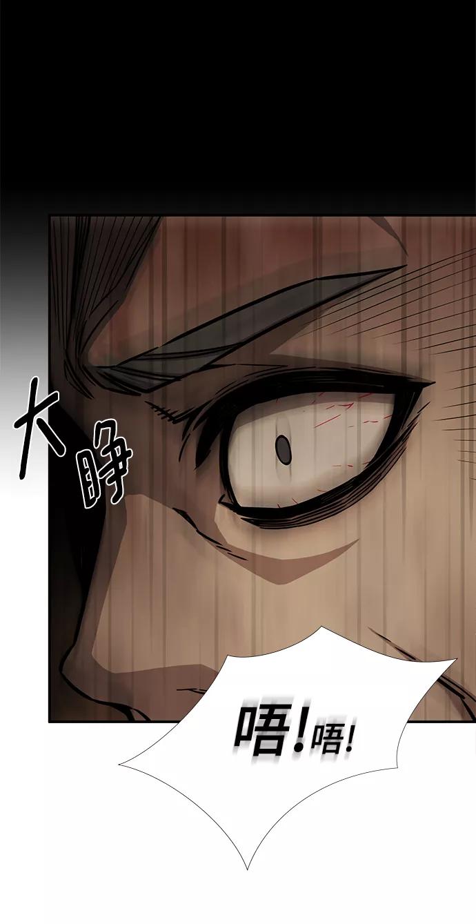 《选择之罪》第44话 第35页