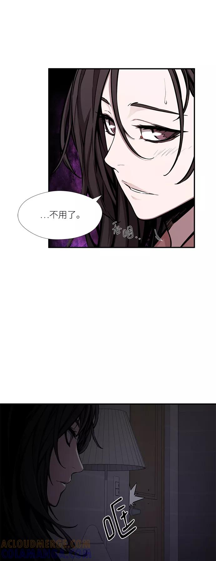《选择之罪》第44话 第10页