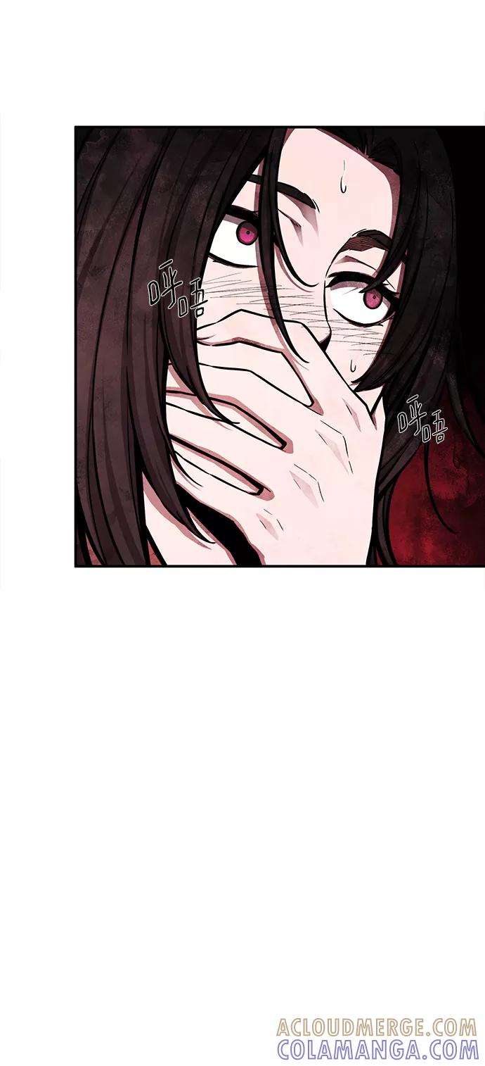《选择之罪》第44话 第28页