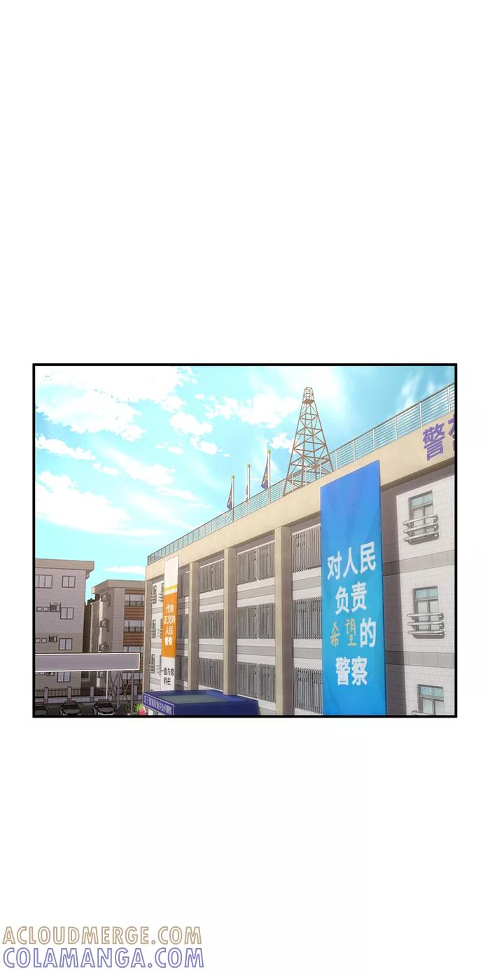 《选择之罪》第44话 第13页
