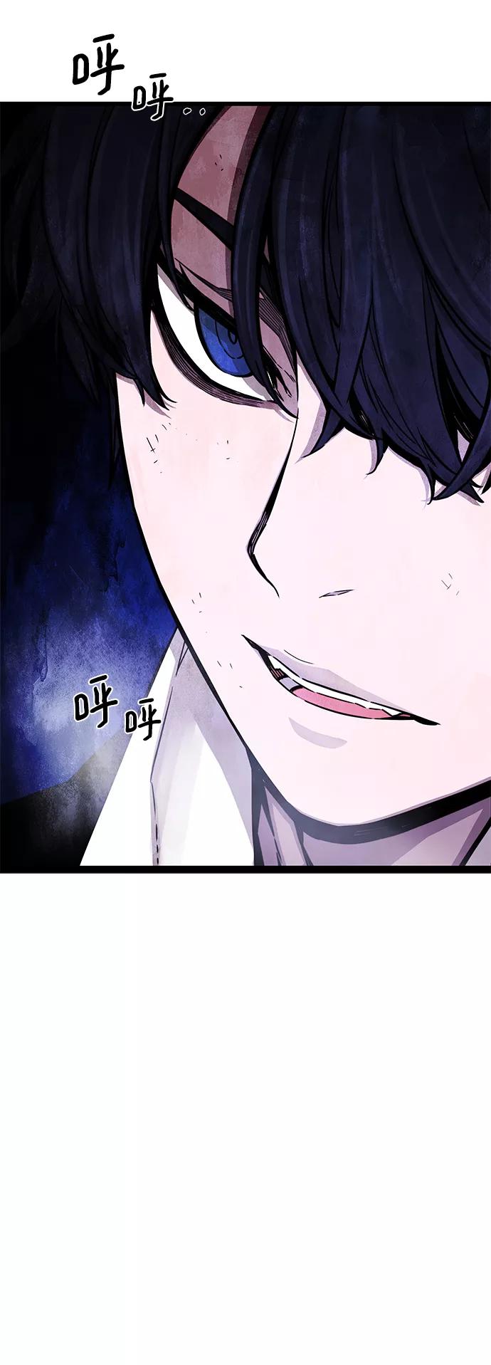 《选择之罪》第44话 第50页