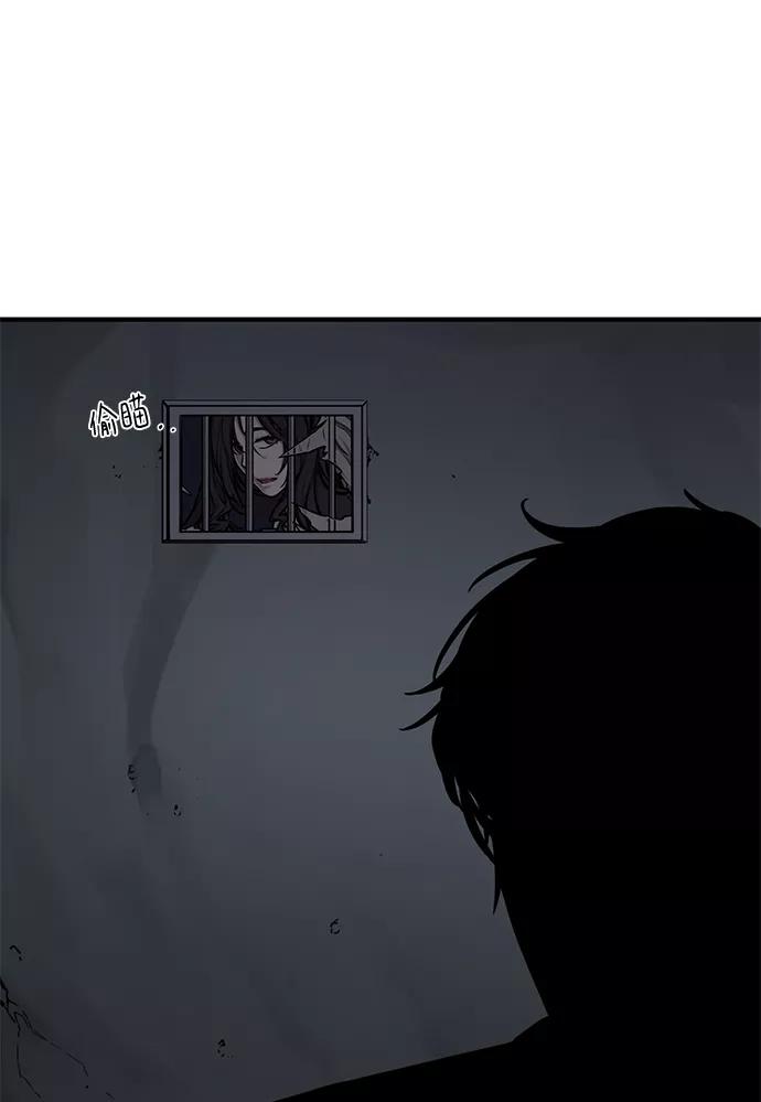 《选择之罪》第44话 第47页