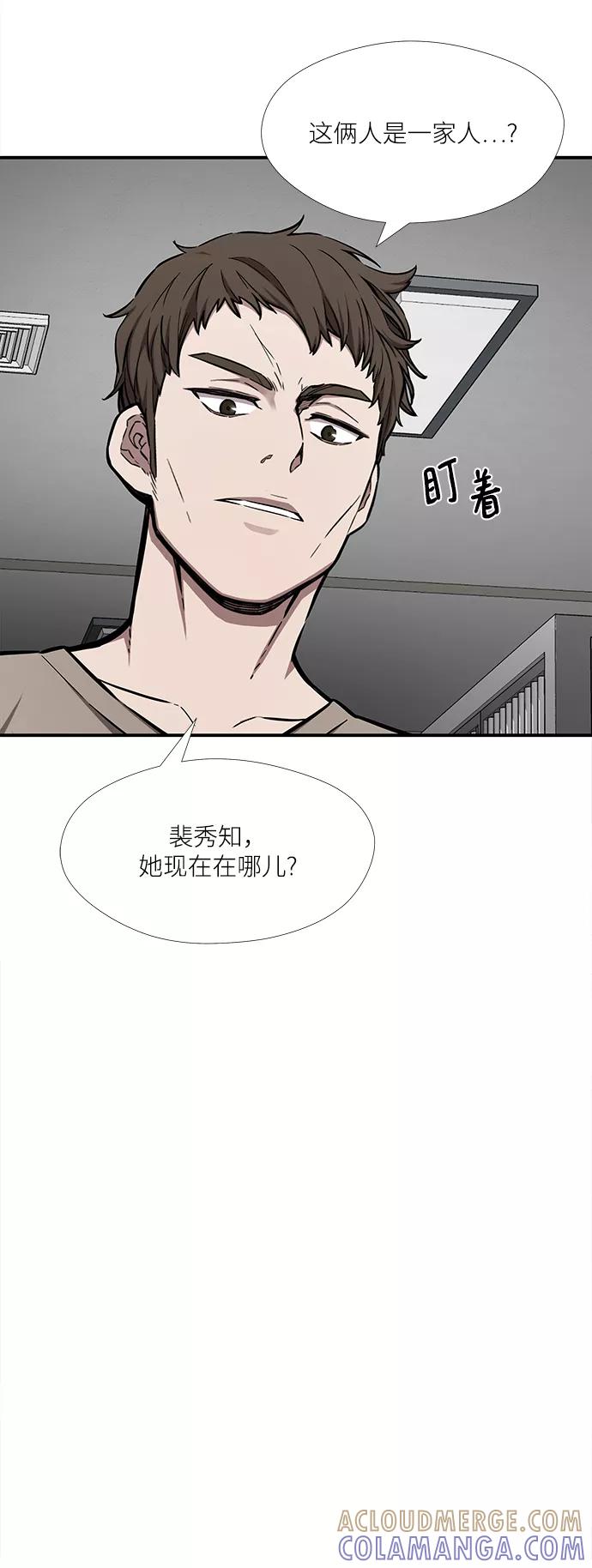 《选择之罪》第44话 第19页