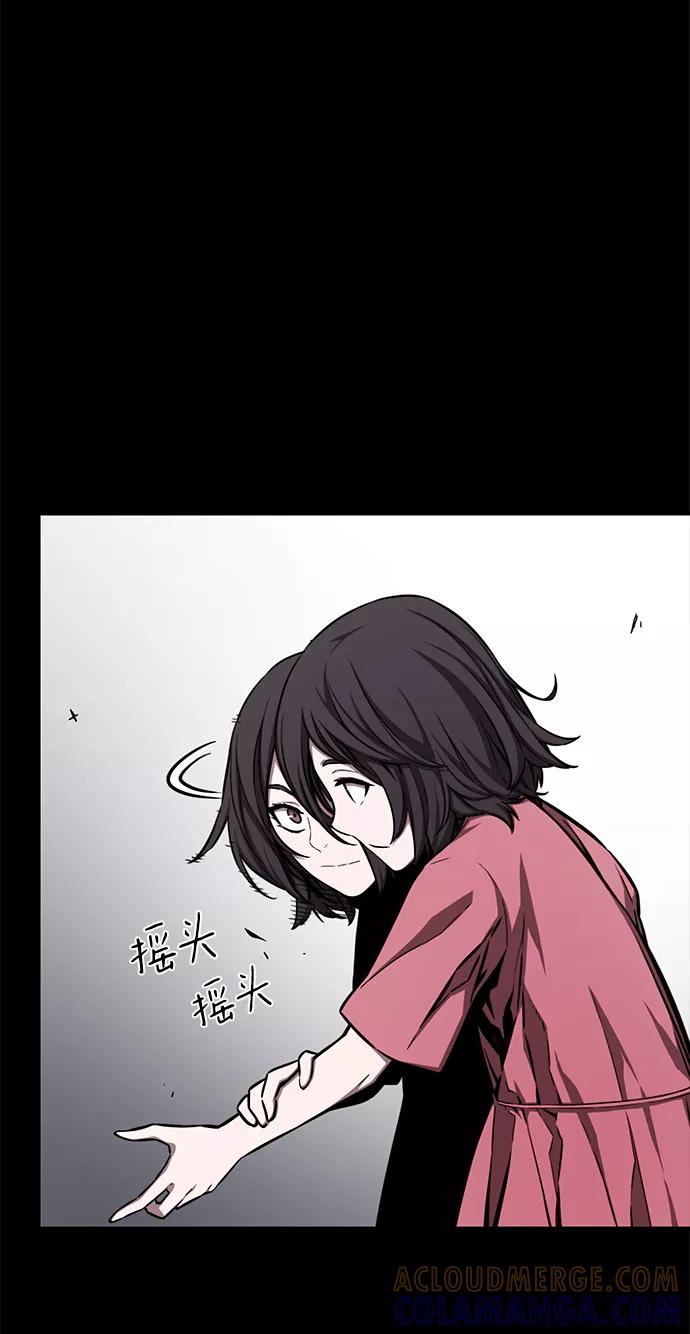 《选择之罪》第45话 第37页
