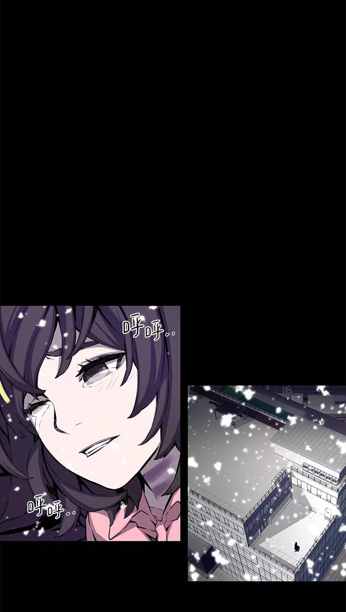 《选择之罪》第45话 第51页