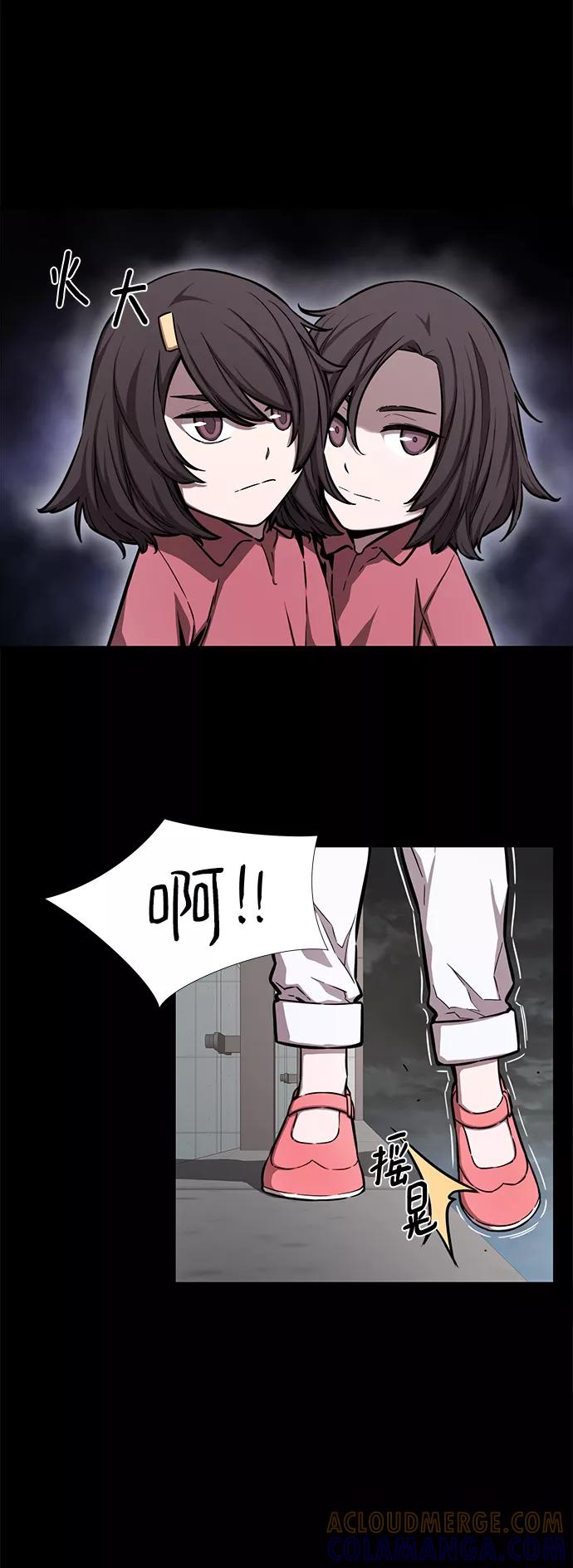 《选择之罪》第45话 第34页
