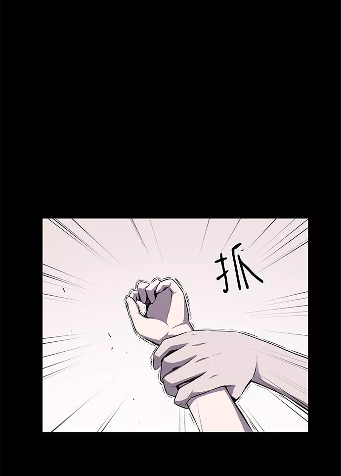 《选择之罪》第45话 第48页