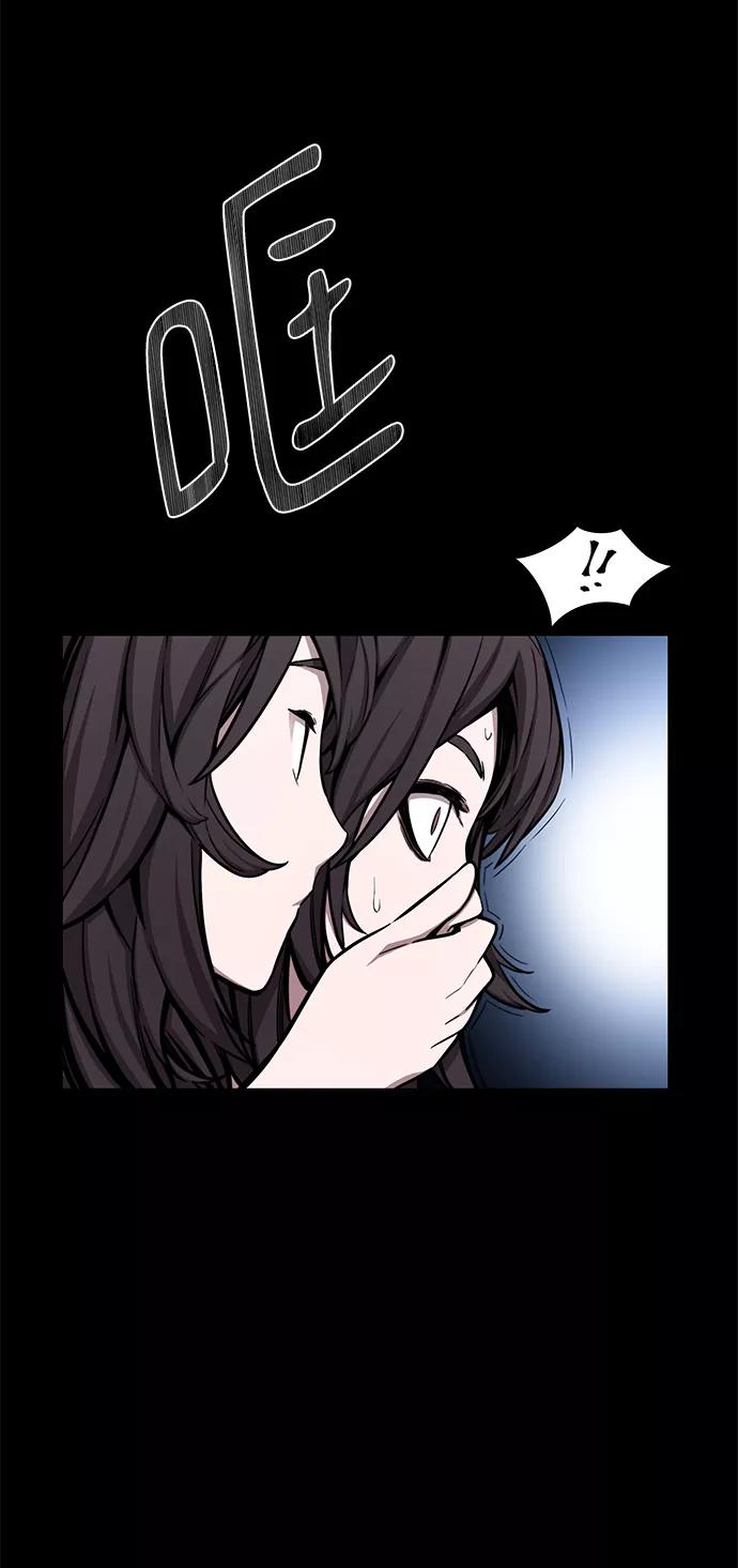 《选择之罪》第45话 第41页