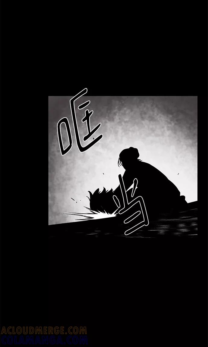 《选择之罪》第45话 第49页