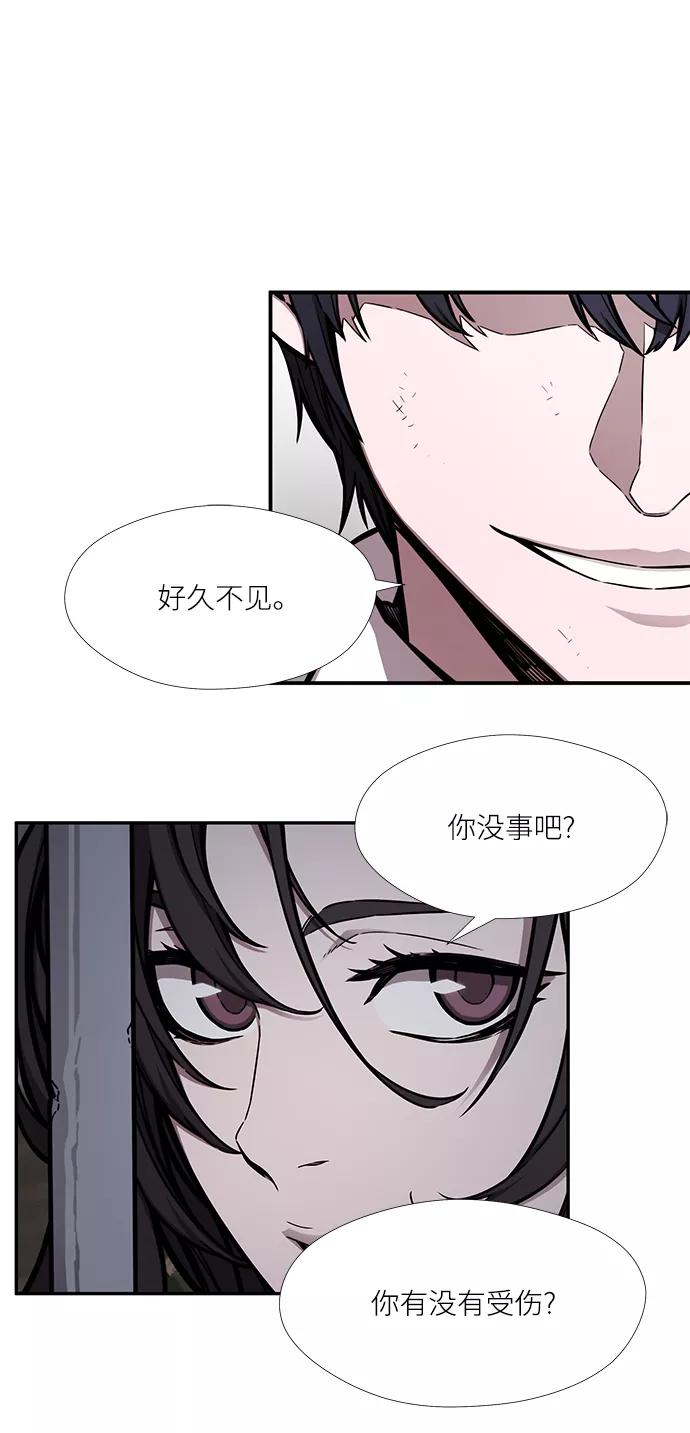 《选择之罪》第45话 第2页