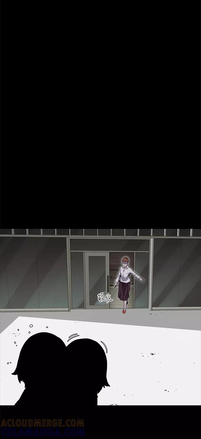 《选择之罪》第45话 第43页