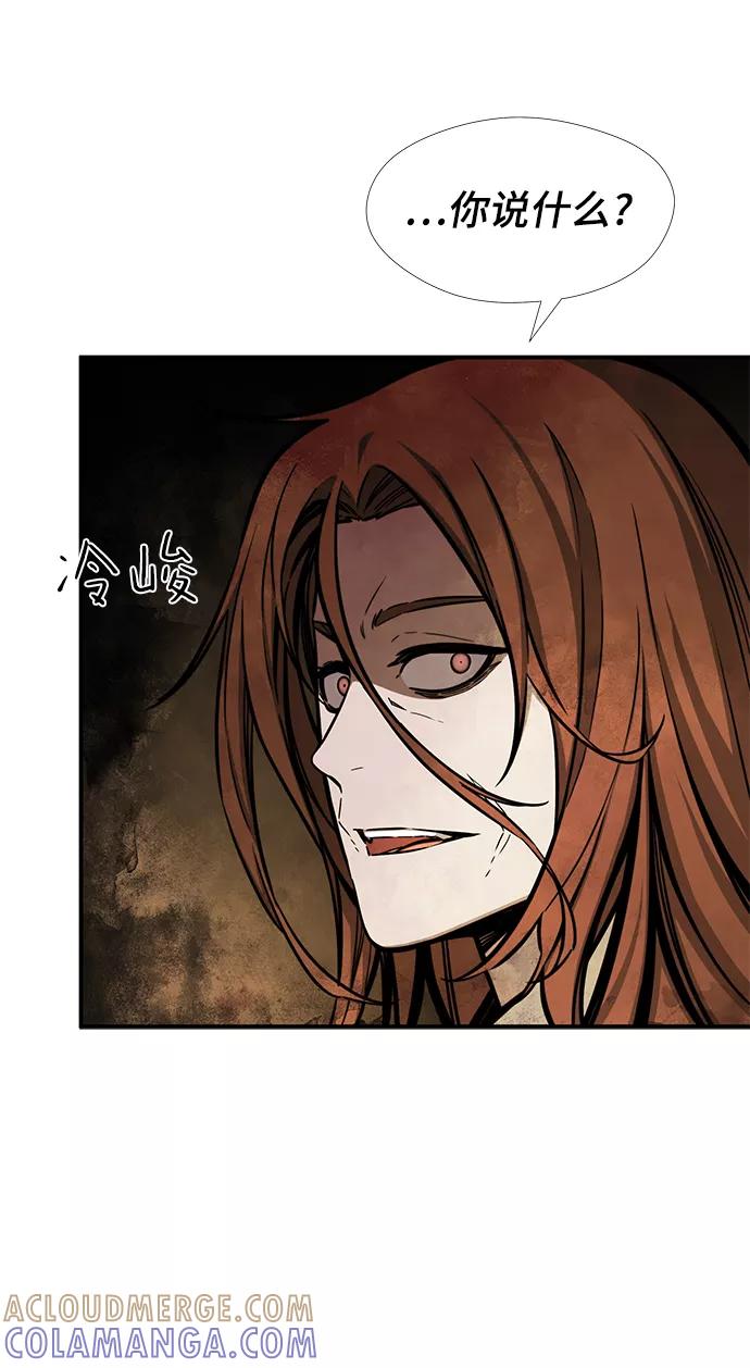 《选择之罪》第46话 第37页
