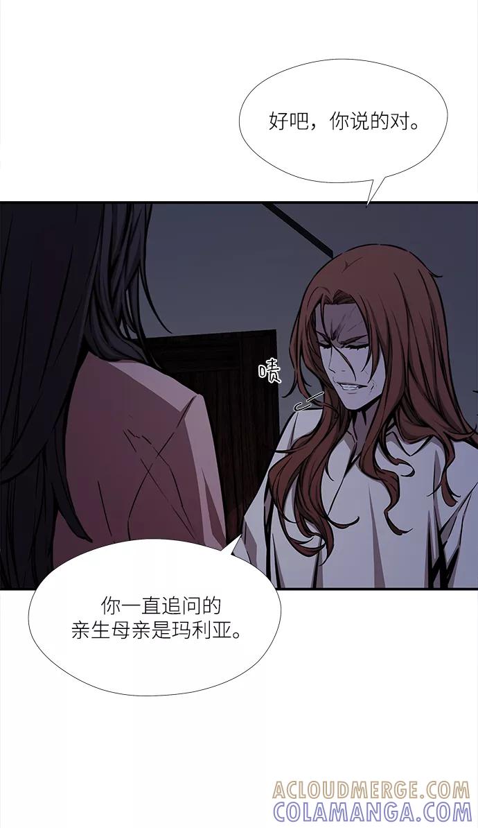 《选择之罪》第46话 第40页