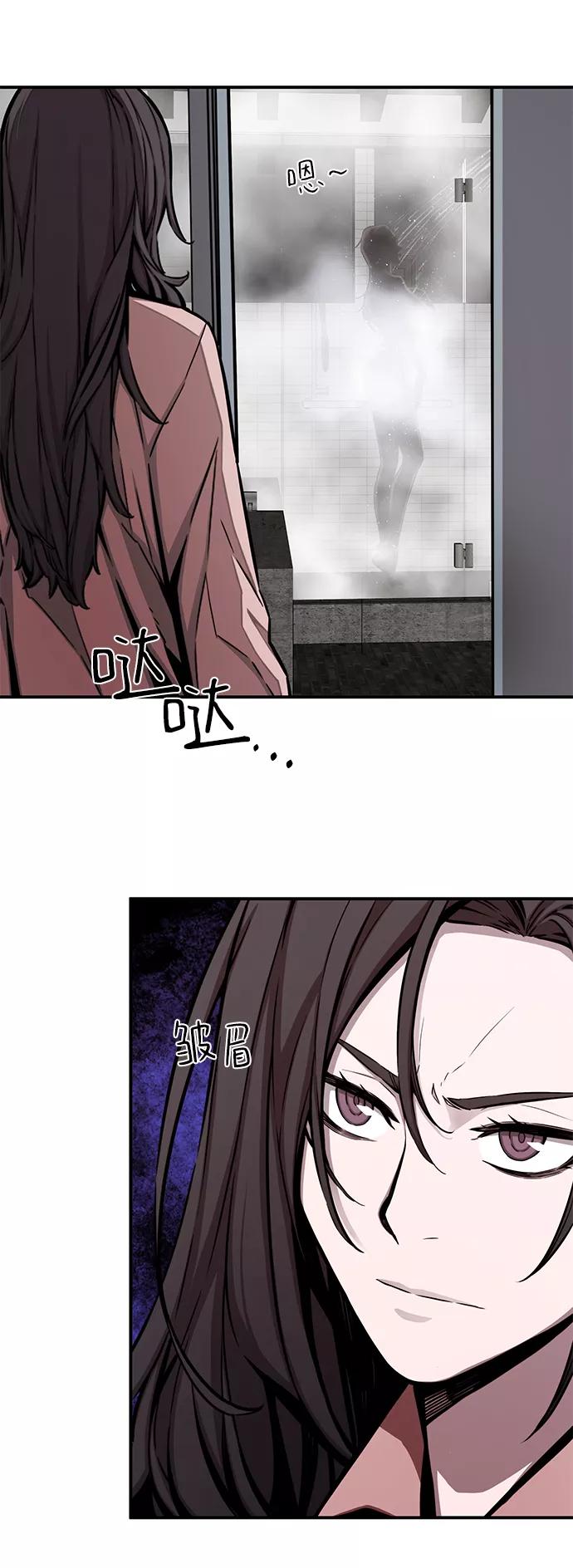 《选择之罪》第46话 第14页