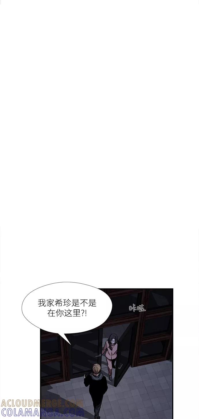 《选择之罪》第46话 第19页