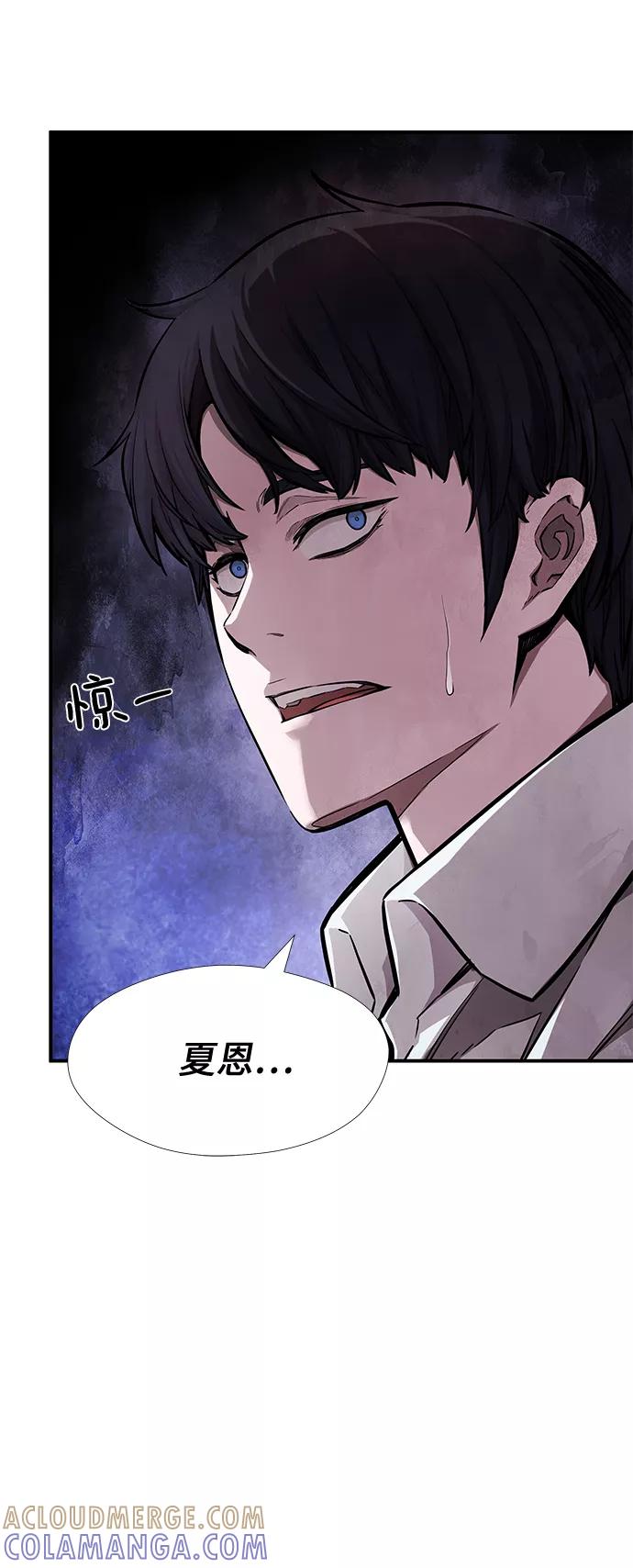 《选择之罪》第47话 第61页