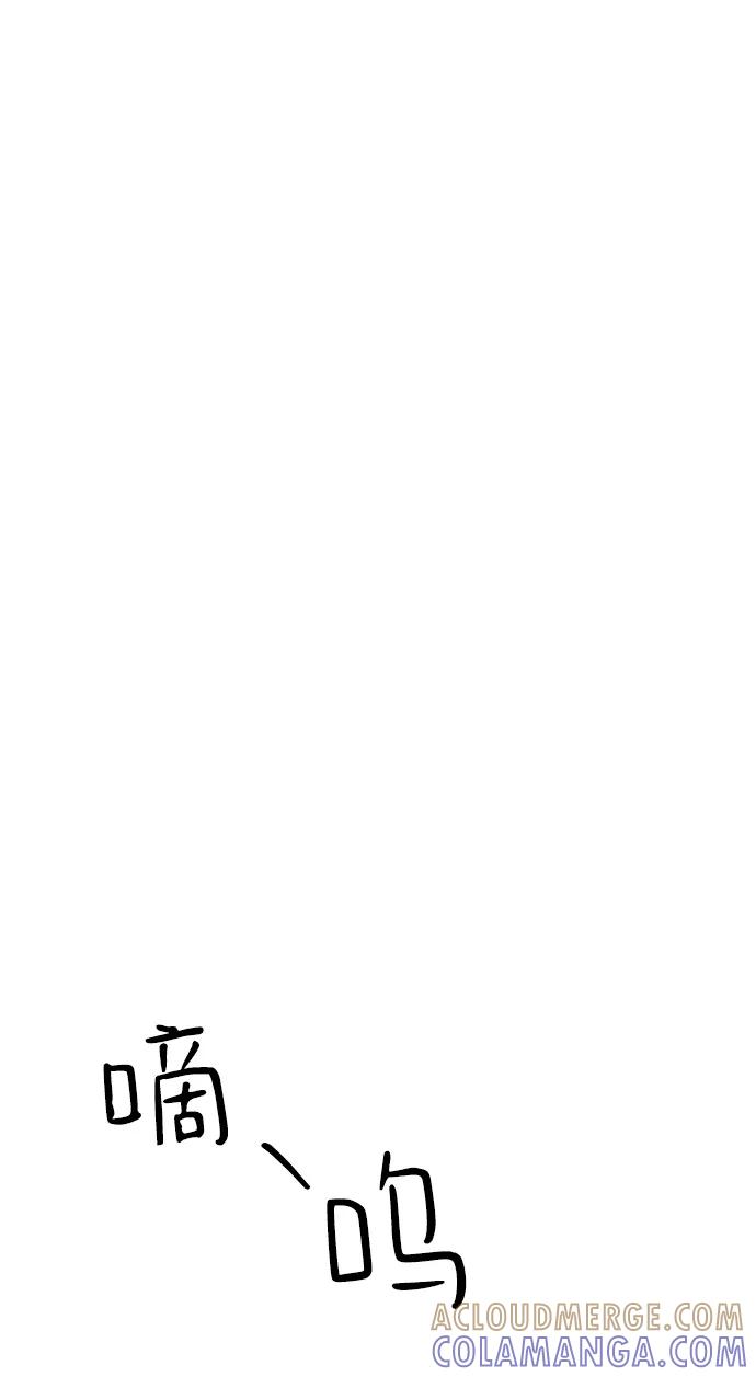《选择之罪》第47话 第22页
