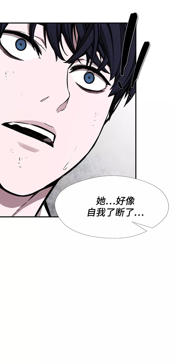 《选择之罪》第47话 第21页