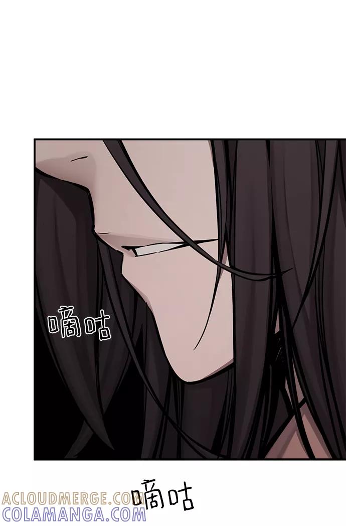 《选择之罪》第47话 第16页