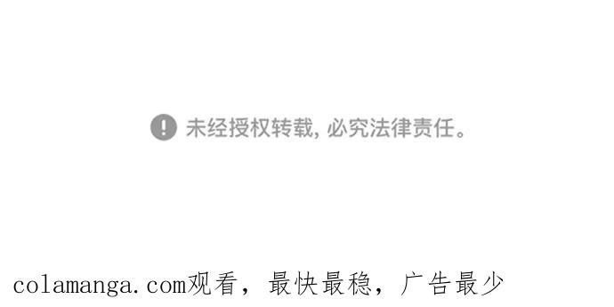《隔壁的青梅竹马》第47话 第36页
