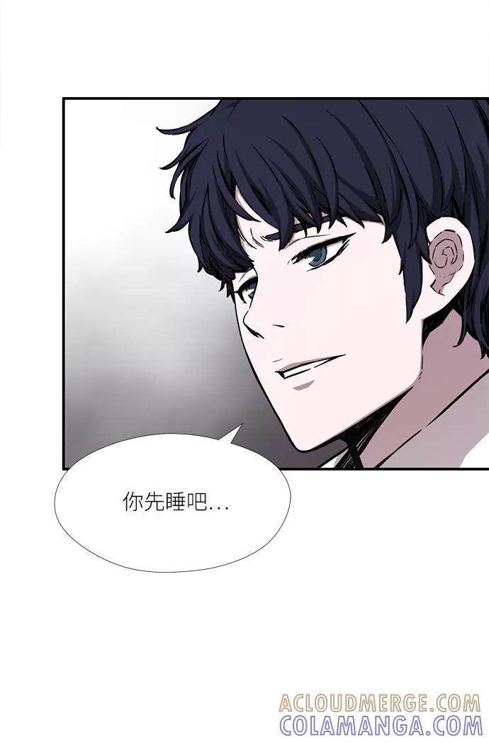 《选择之罪》第47话 第55页