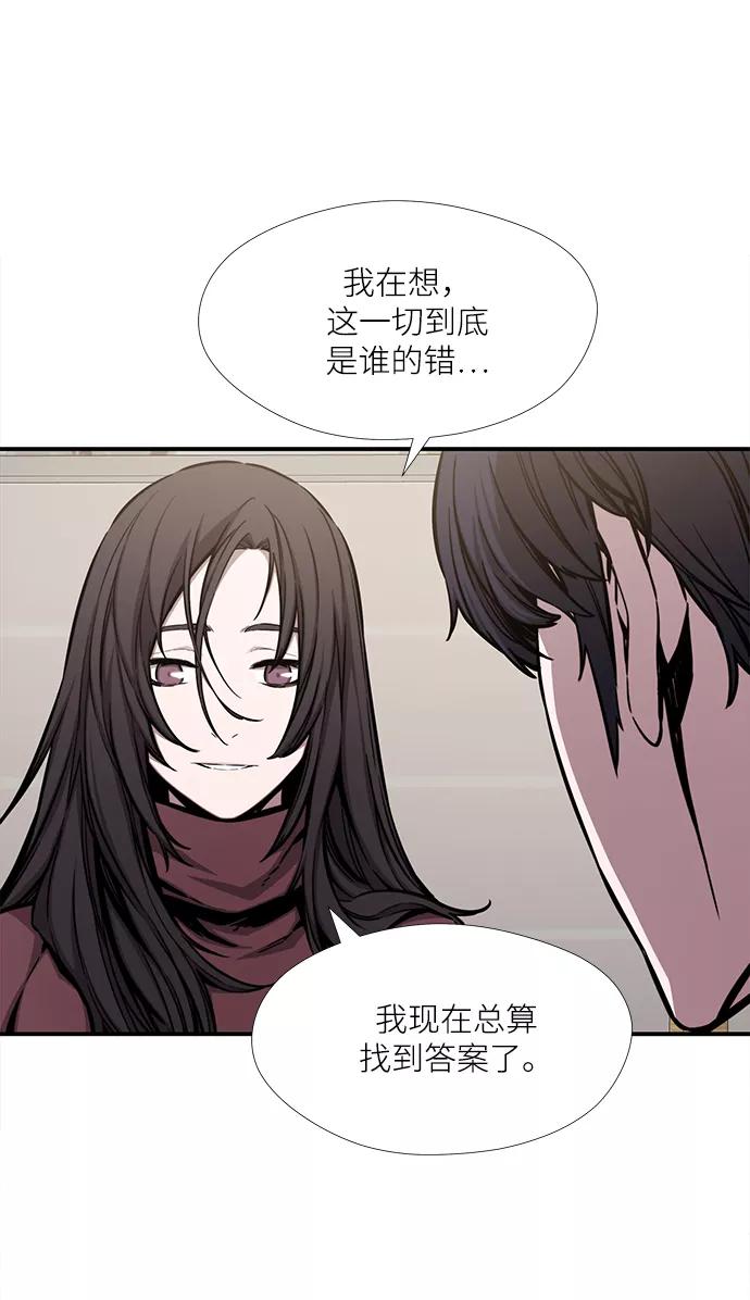 《选择之罪》第47话 第54页