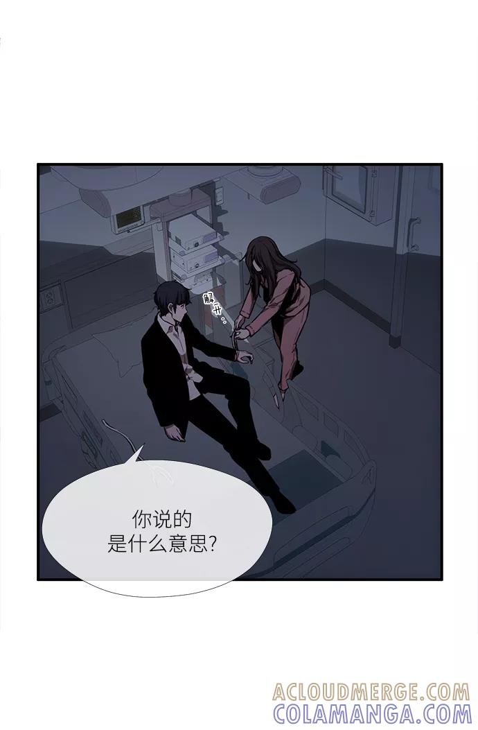 《选择之罪》第47话 第19页