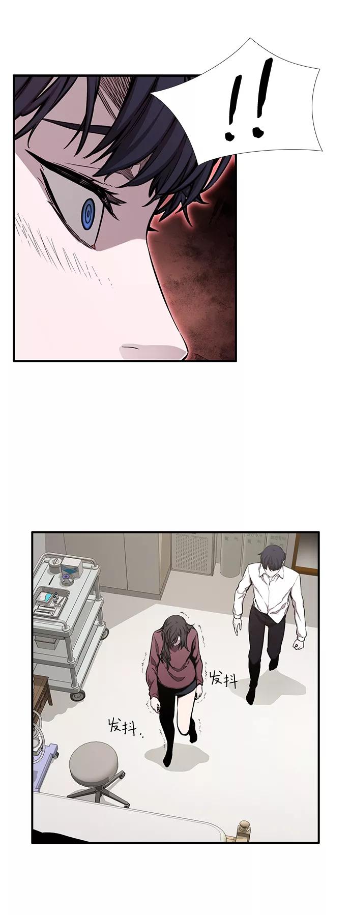《选择之罪》第47话 第42页