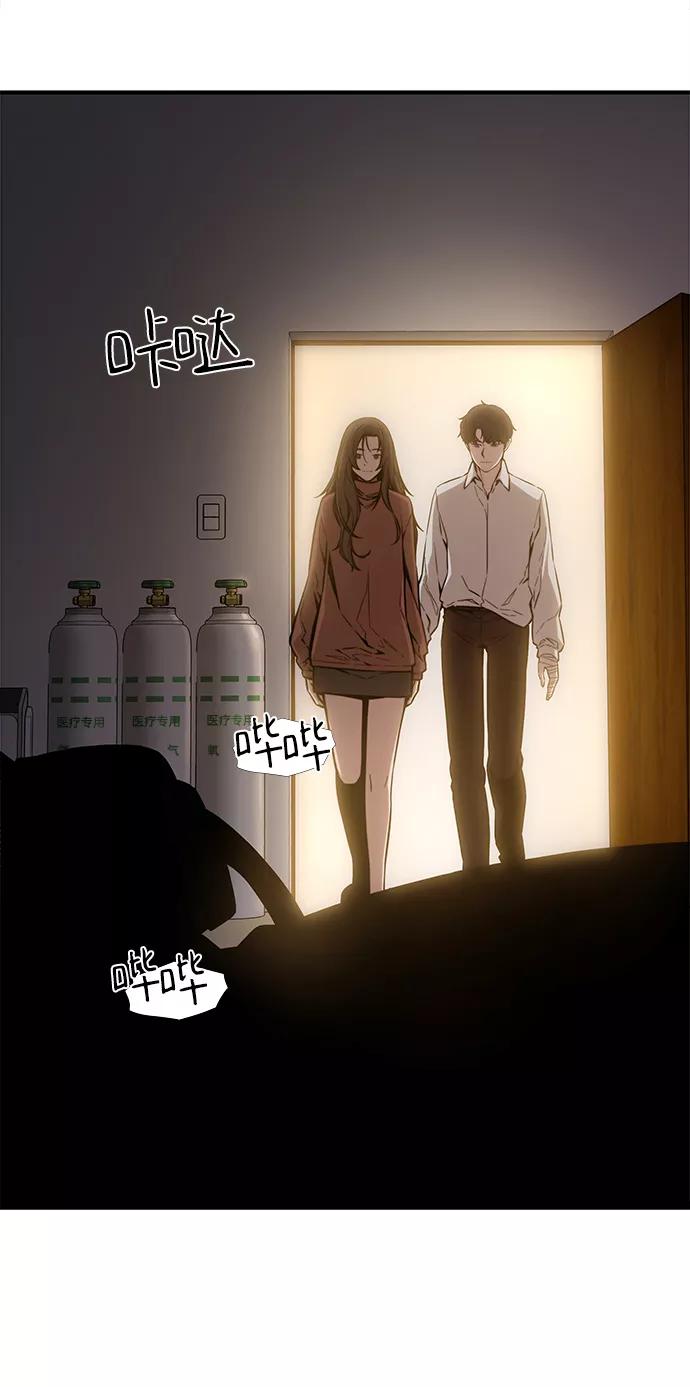 《选择之罪》第47话 第39页