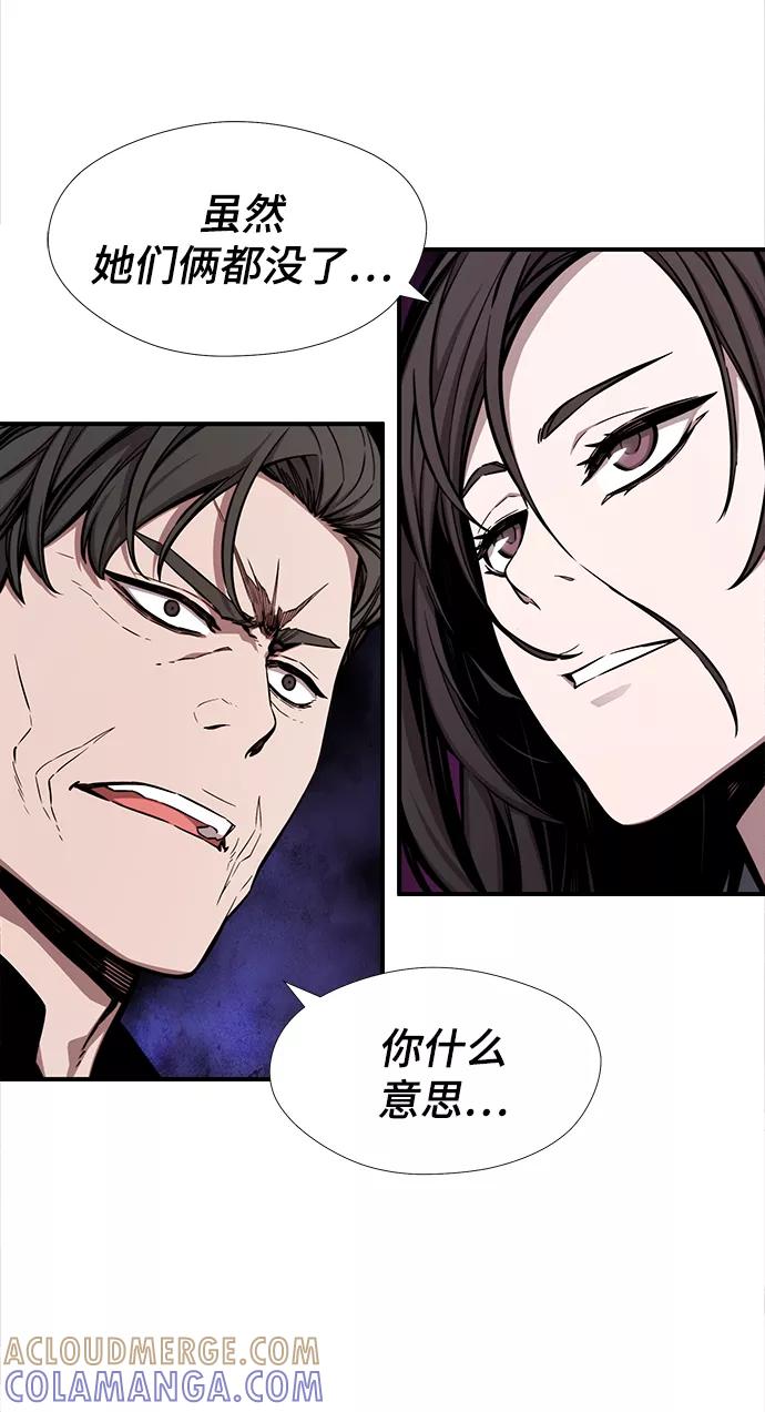 《选择之罪》第48话 第37页
