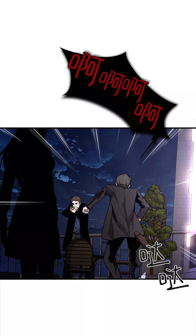 《选择之罪》第48话 第53页