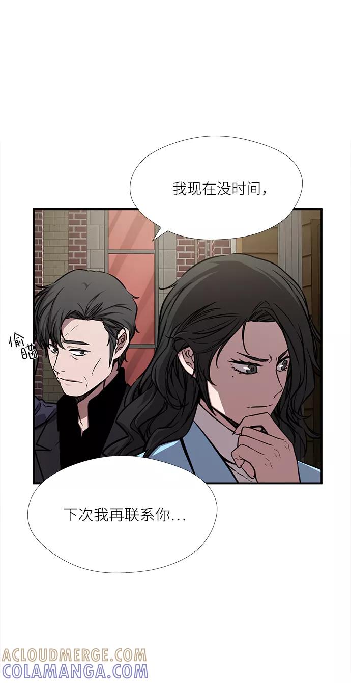 《选择之罪》第48话 第31页