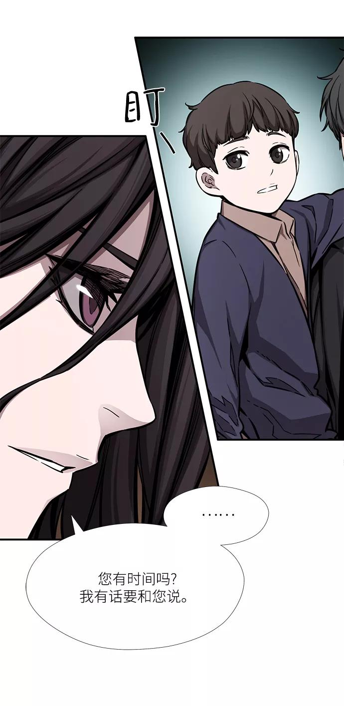 《选择之罪》第48话 第30页