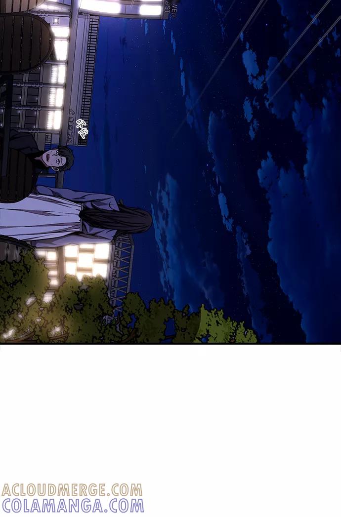 《选择之罪》第48话 第52页