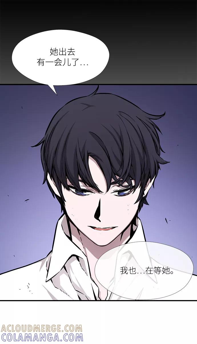 《选择之罪》第48话 第19页