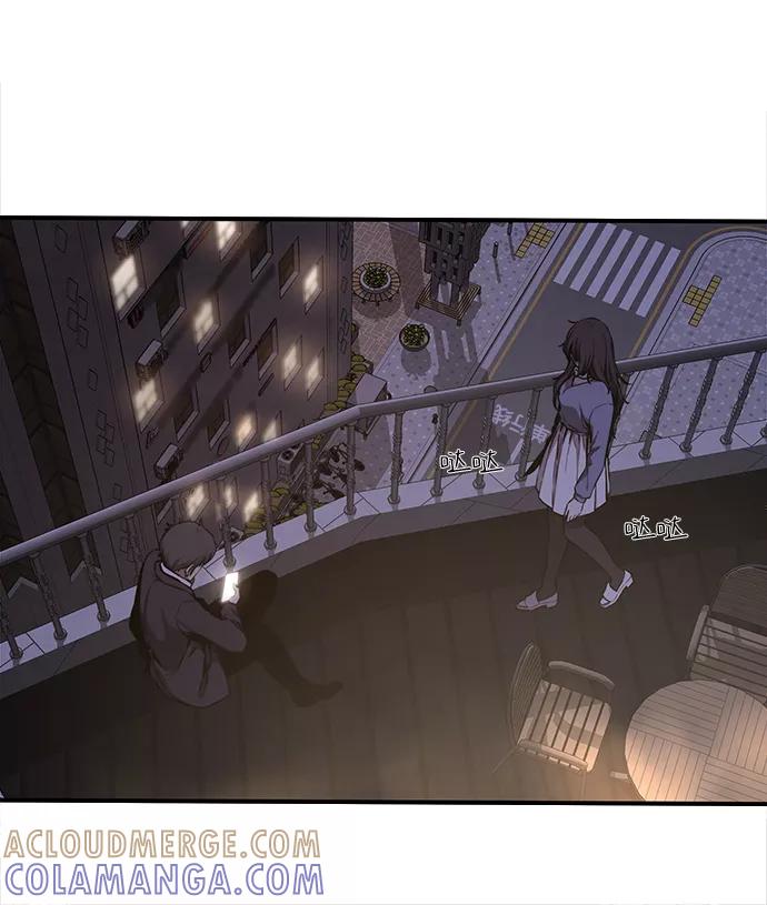 《选择之罪》第48话 第49页