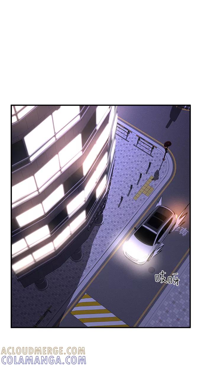 《选择之罪》第48话 第58页