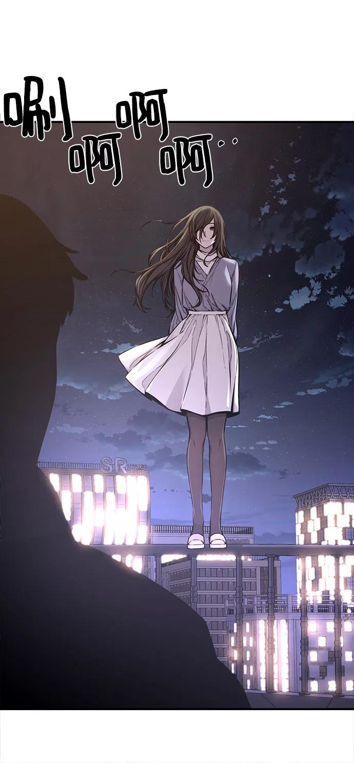 《选择之罪》第48话 第57页